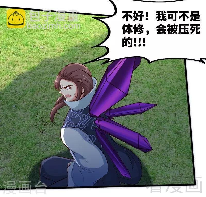第110话 胜利收工