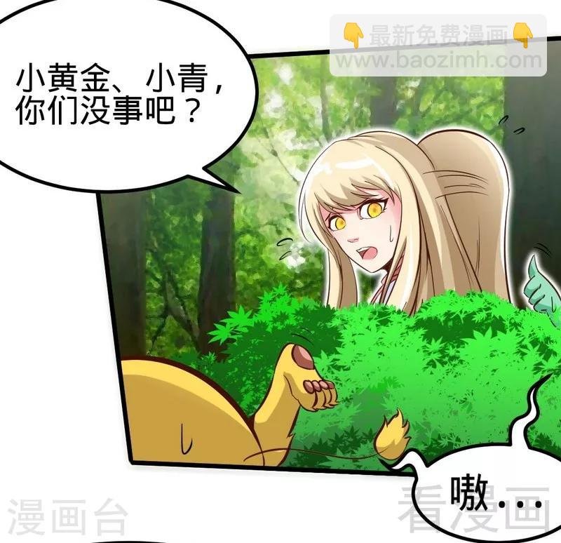 第111话 逆空术