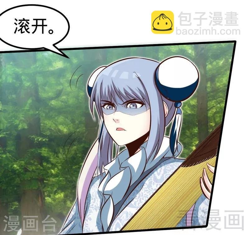第111话 逆空术