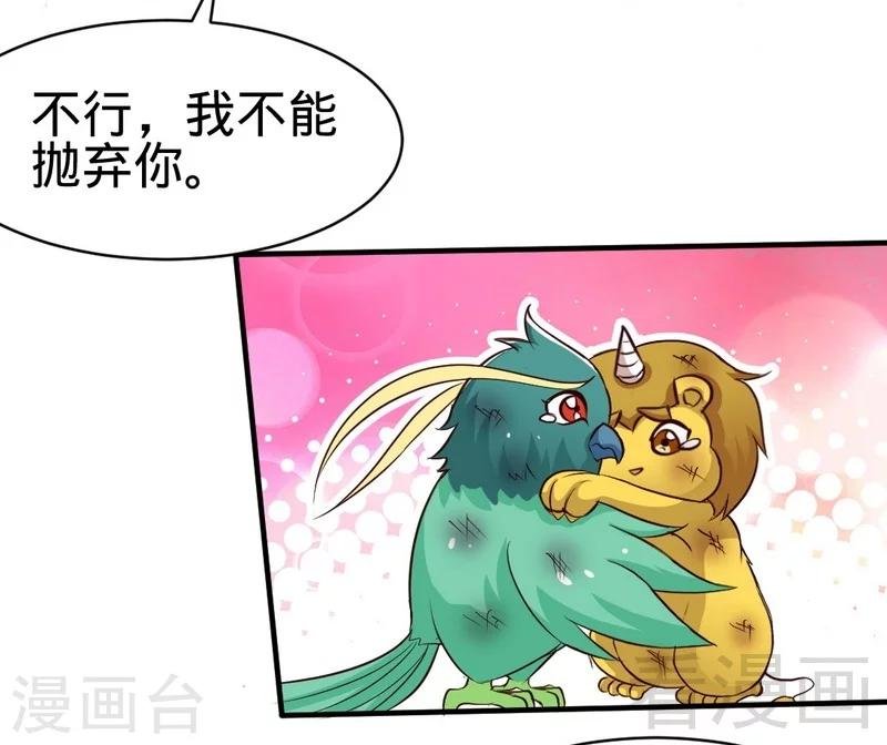 第111话 逆空术