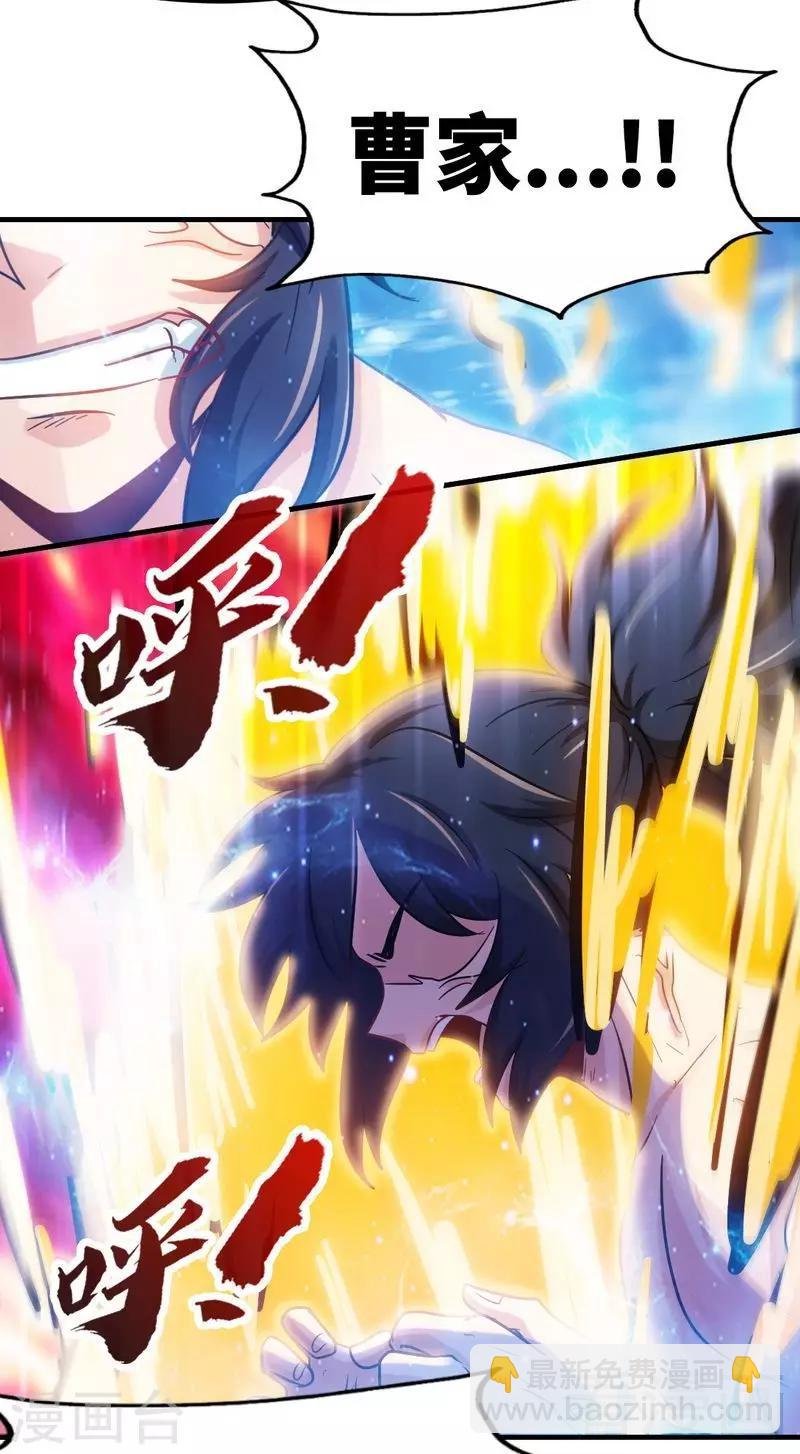 第111话 逆空术