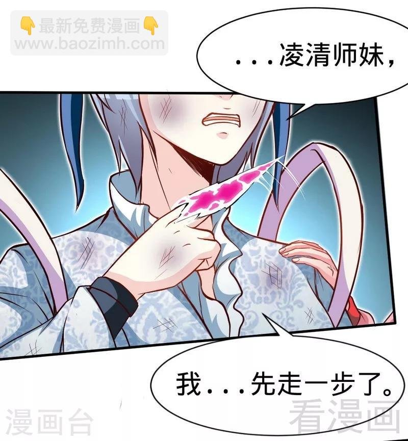 第112话 绝境