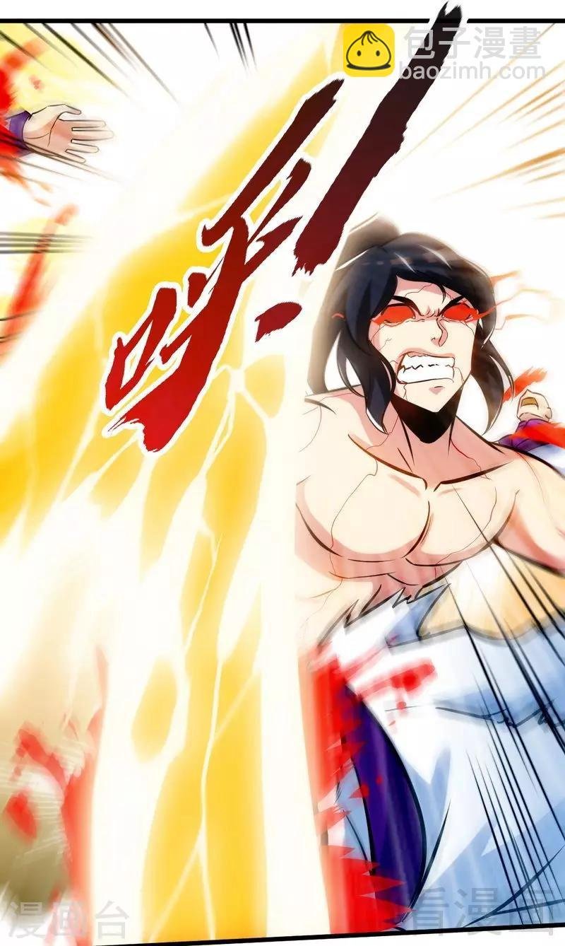 第113话 灭顶之灾