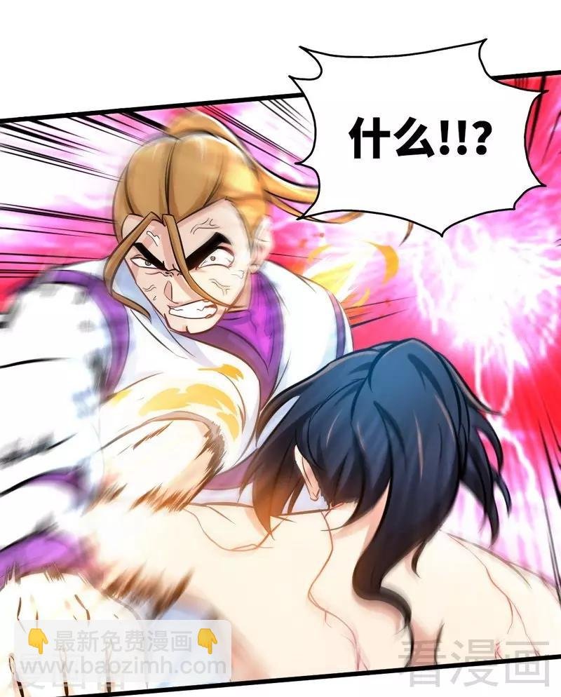 第113话 灭顶之灾