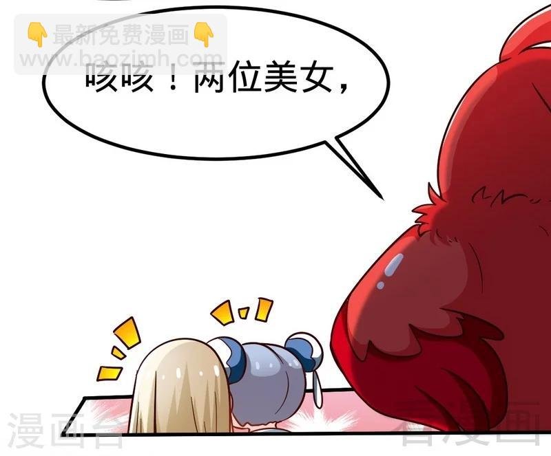 第113话 灭顶之灾