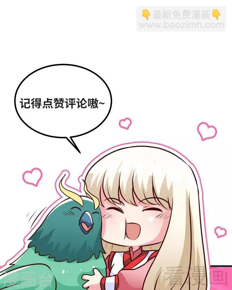 第113话 灭顶之灾