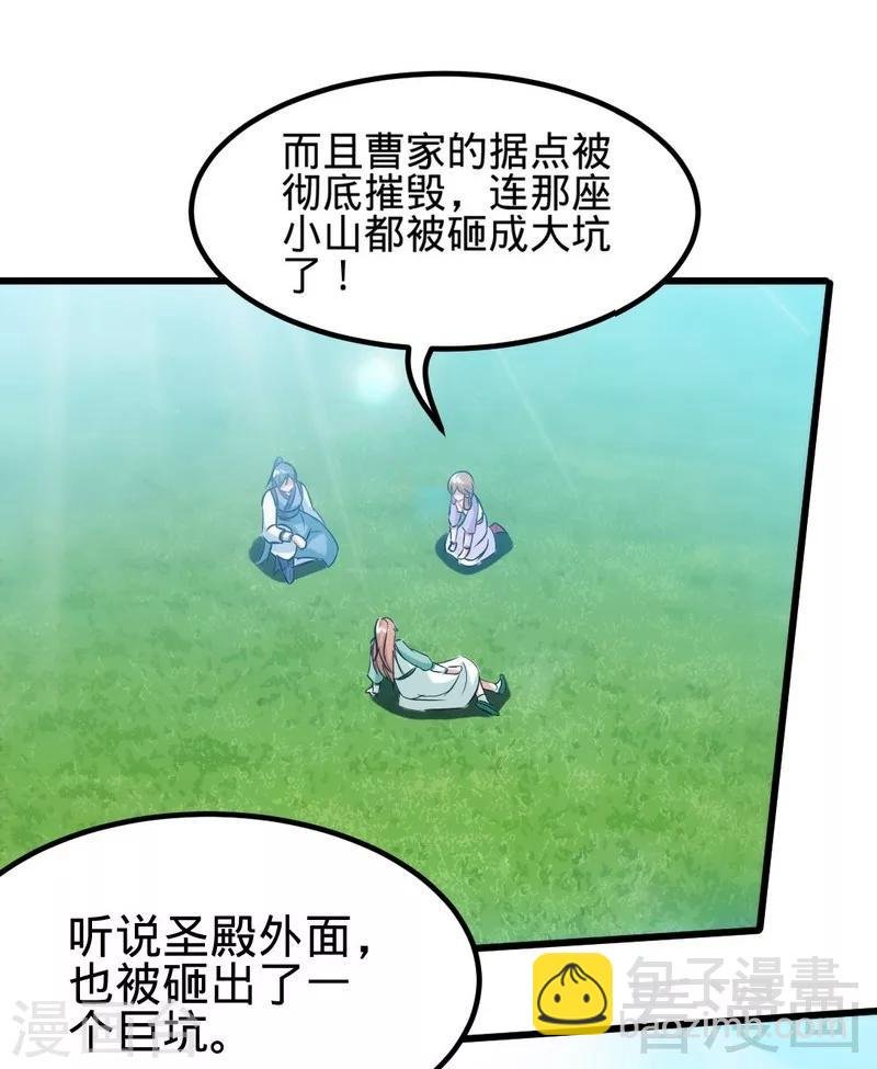 第114话 壮烈成仁