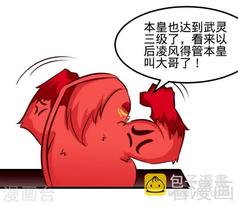 第115话 起死回生