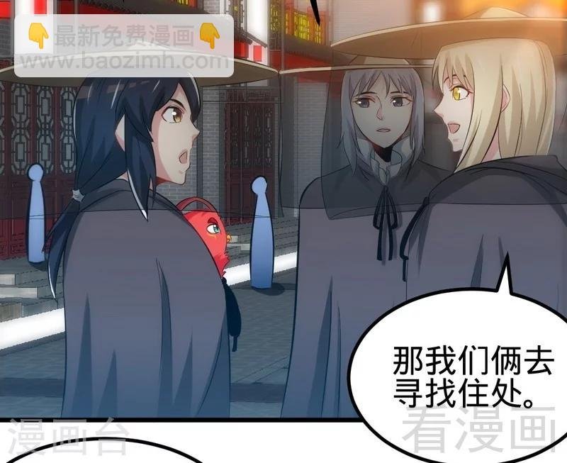 第117话 火城拍卖会