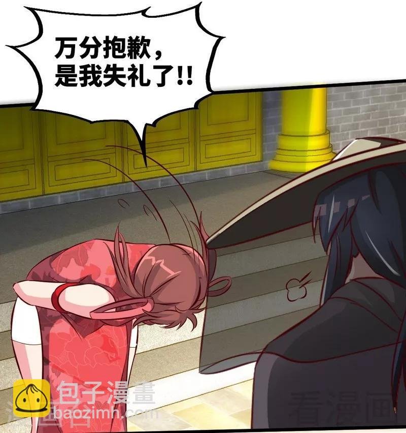 第117话 火城拍卖会
