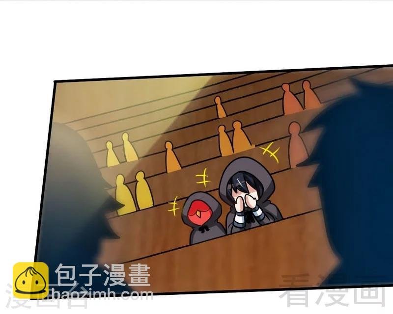 第118话 圣兽骨