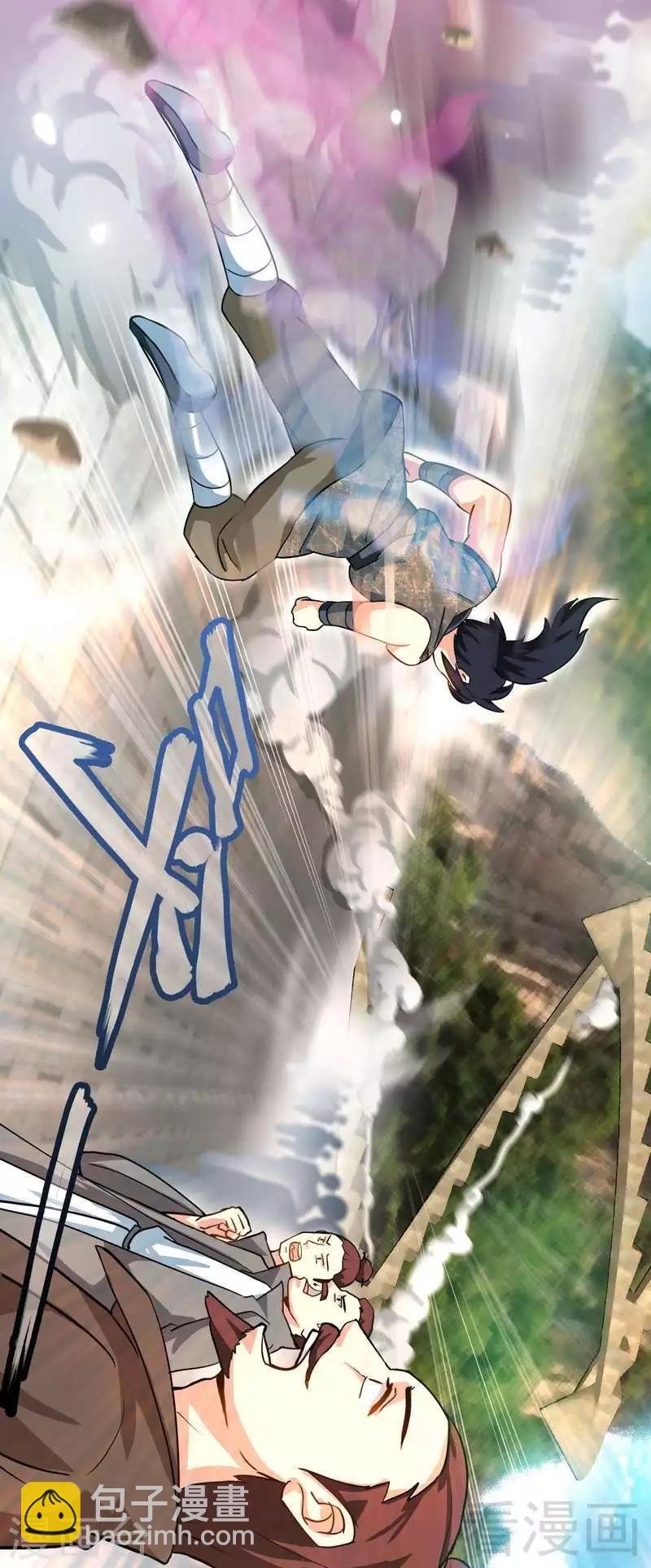 第11话 第一笔生意