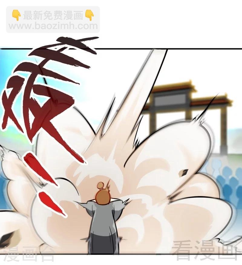 第11话 第一笔生意