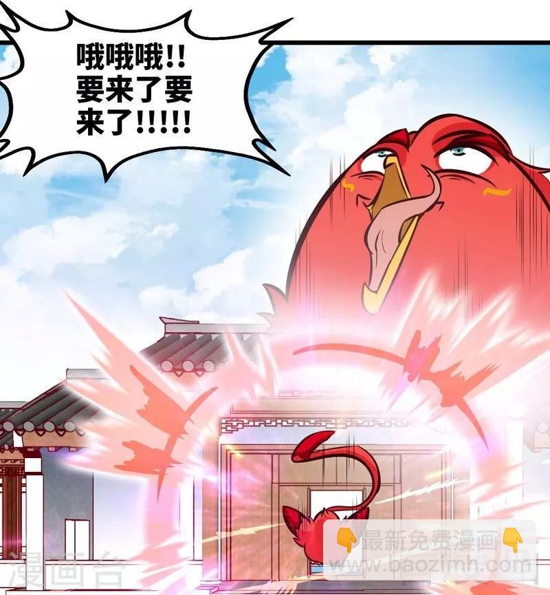 第119话 崩魂印