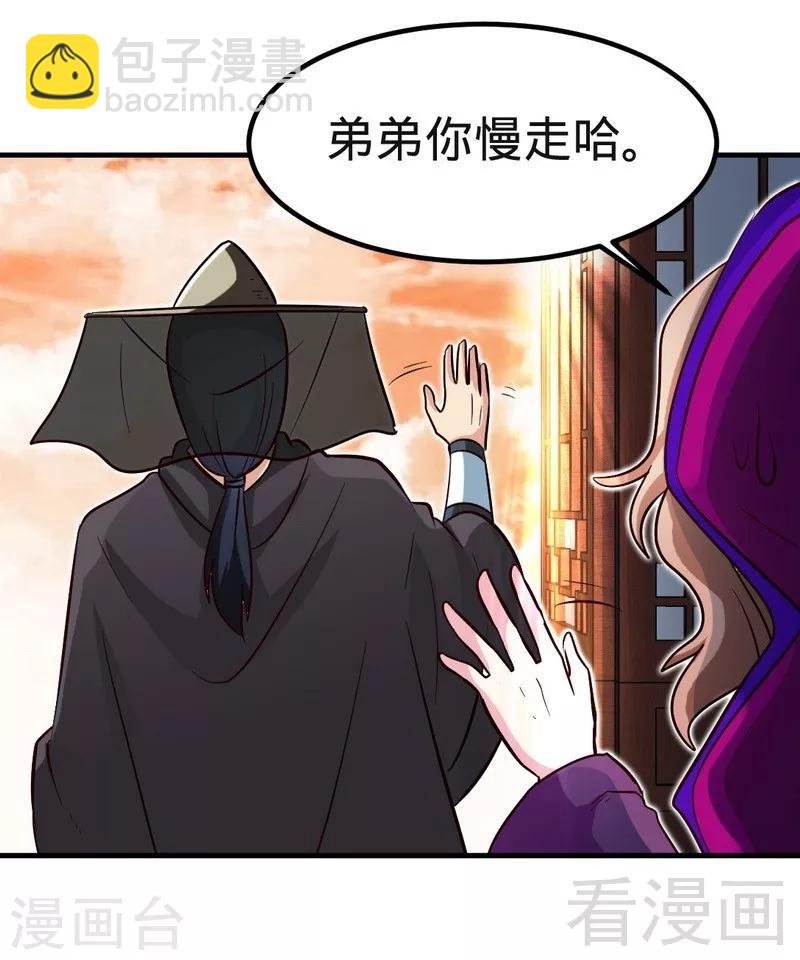 第120话 疯狂的拍卖