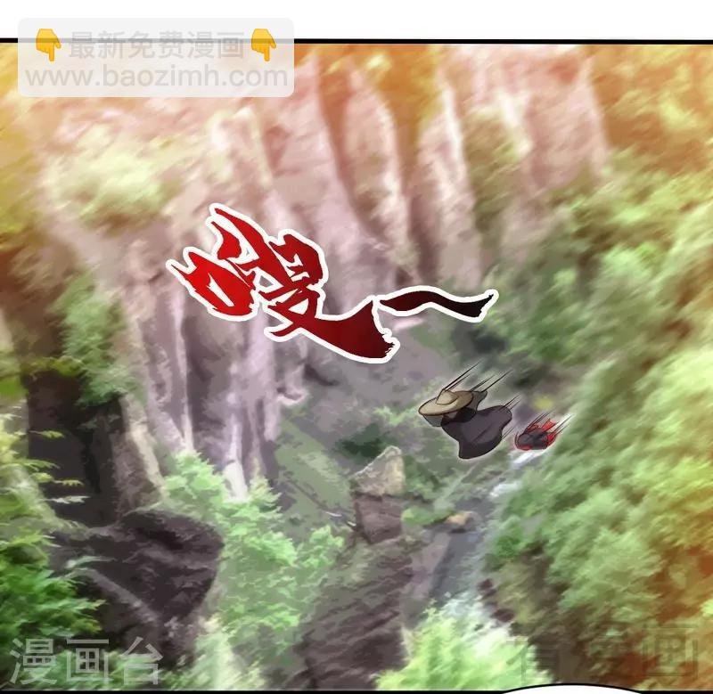 第124话 五雷轰顶