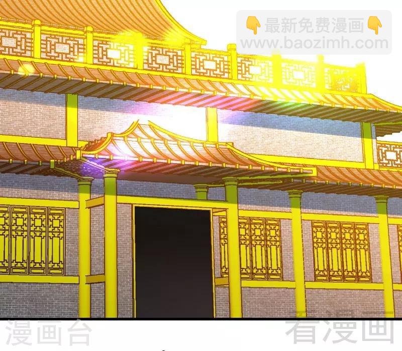 第125话 阴阳兽