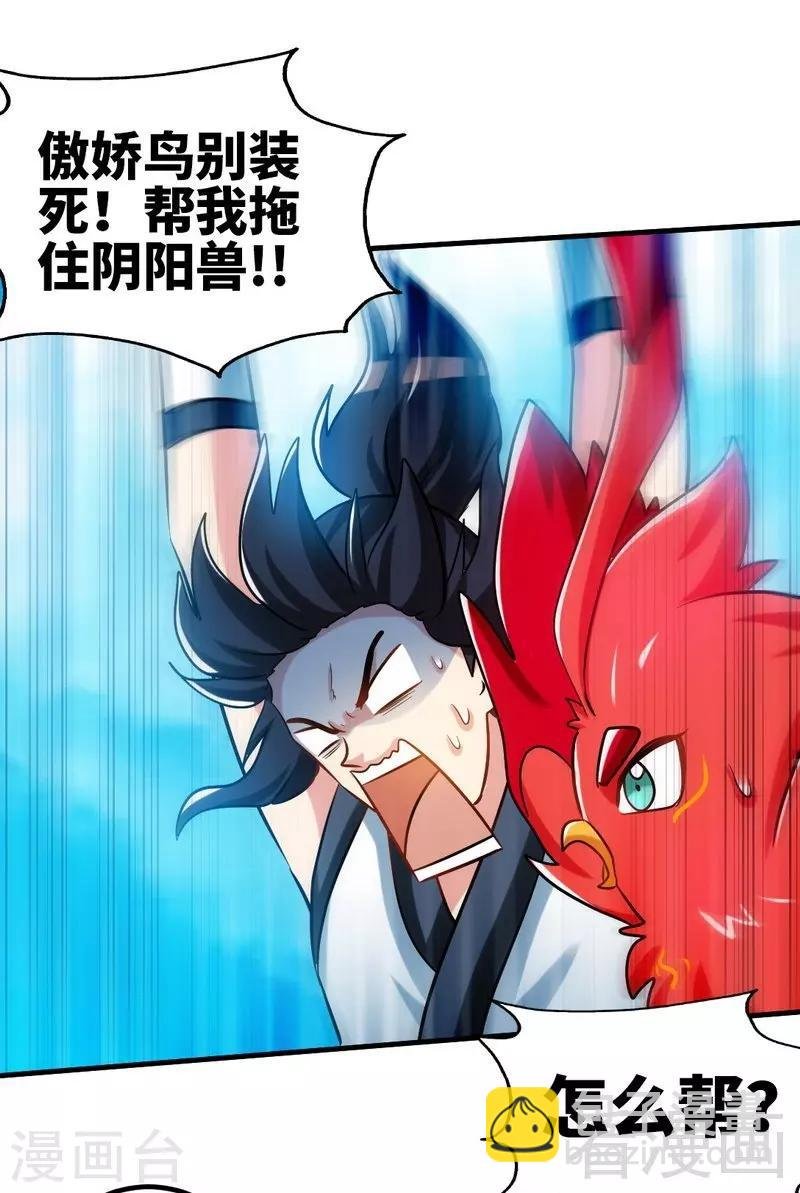 第126话 泡澡时间