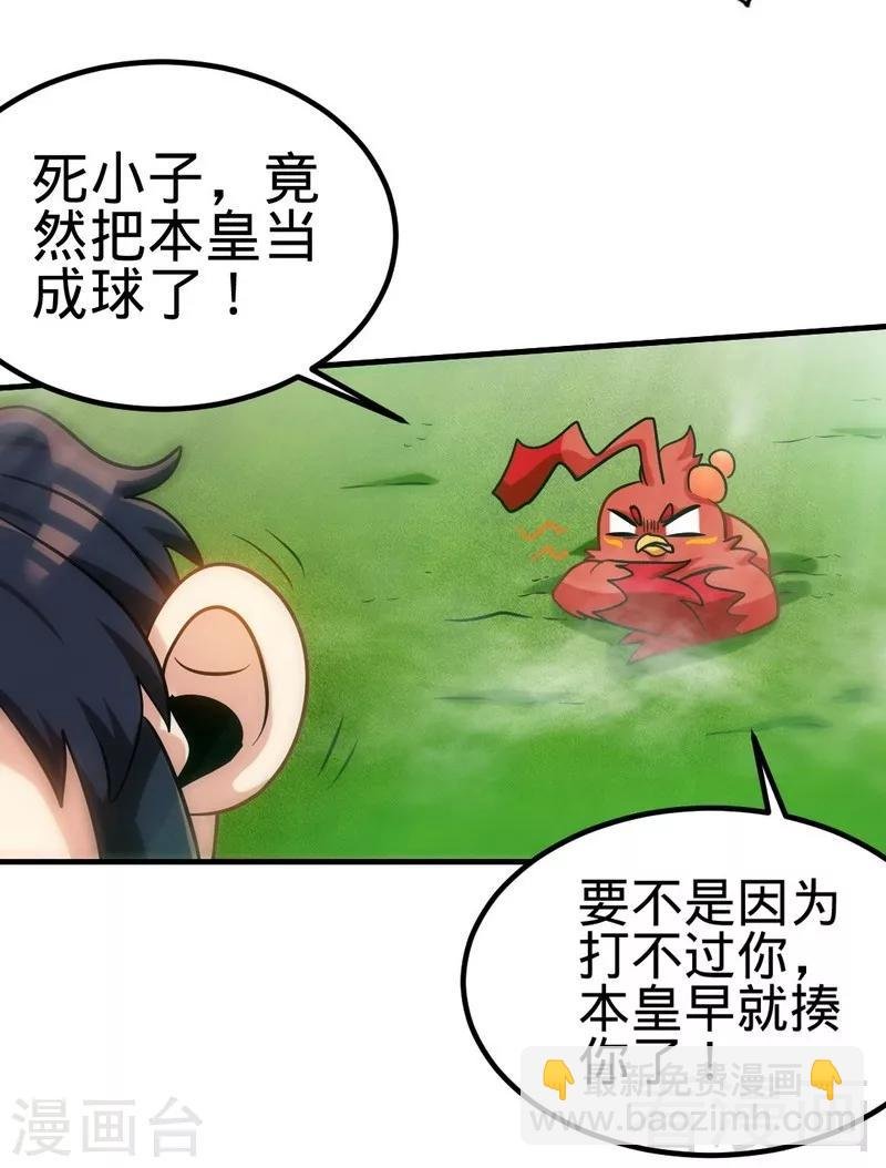 第126话 泡澡时间