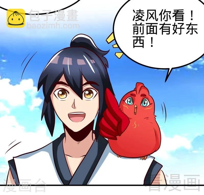 第126话 泡澡时间