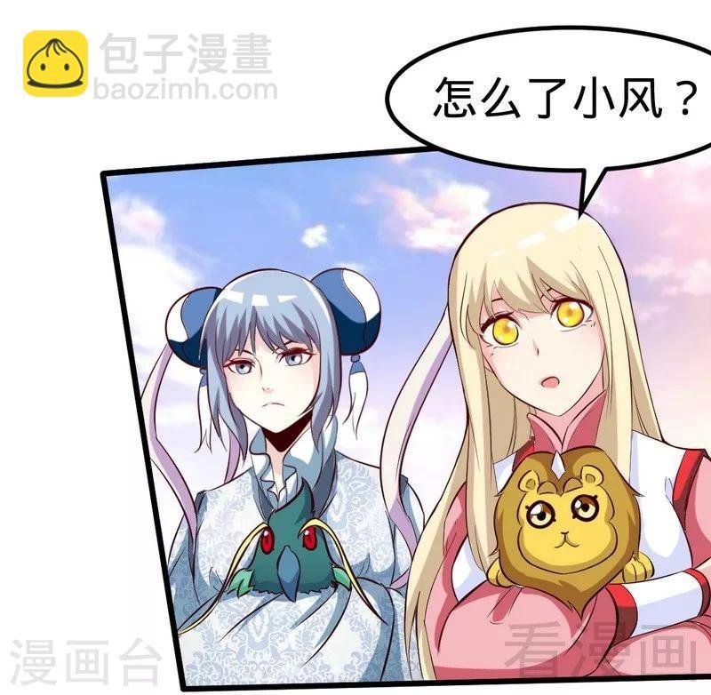 第126话 泡澡时间