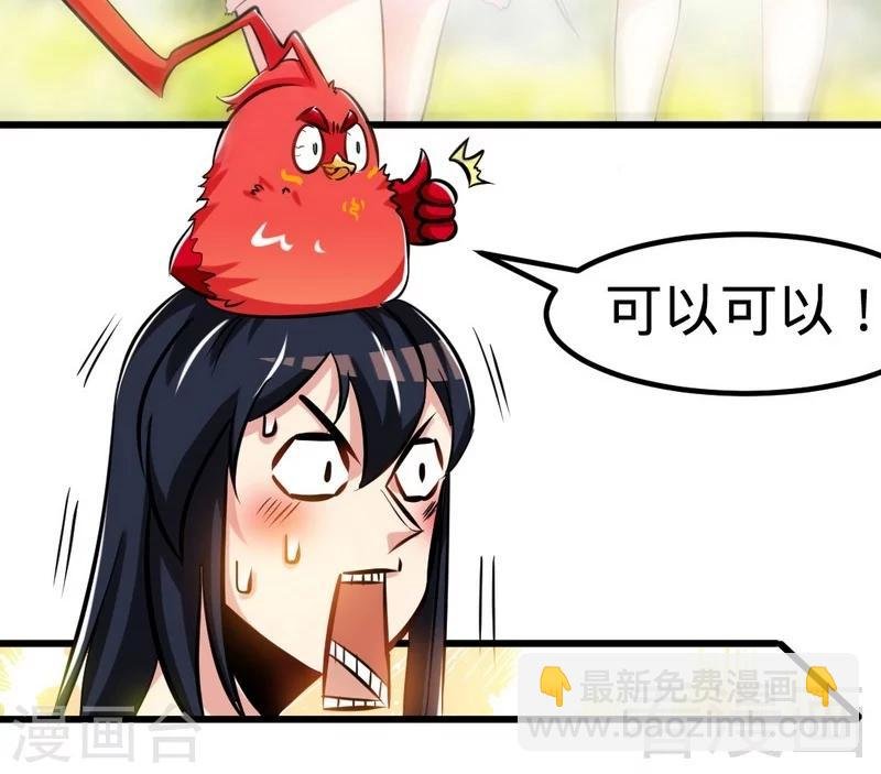 第126话 泡澡时间