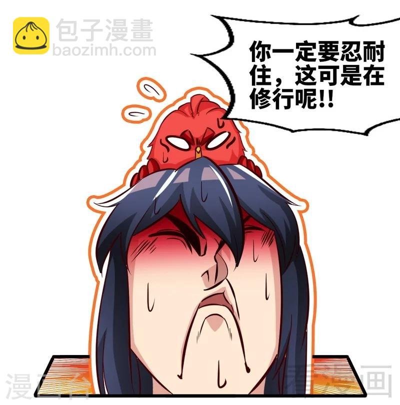 第126话 泡澡时间