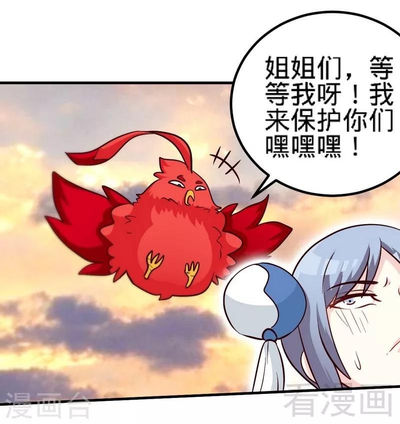 第127话 神秘孤舟