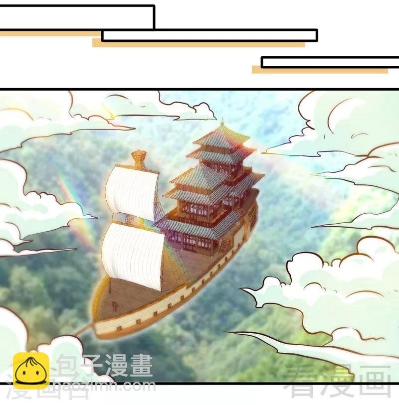 第127话 神秘孤舟