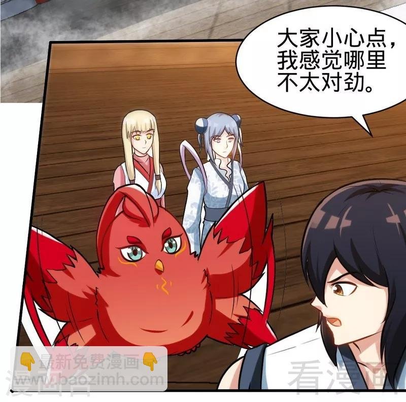 第127话 神秘孤舟