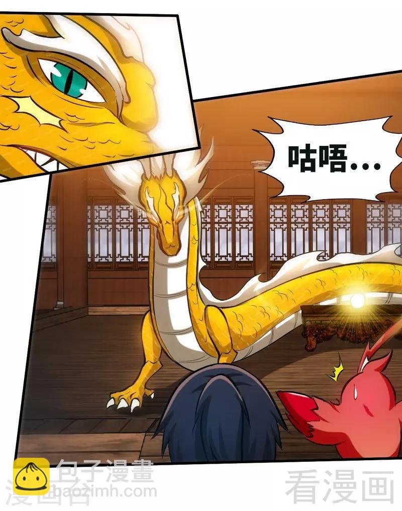 第127话 神秘孤舟