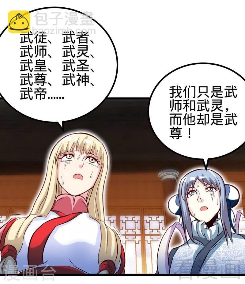 第127话 神秘孤舟