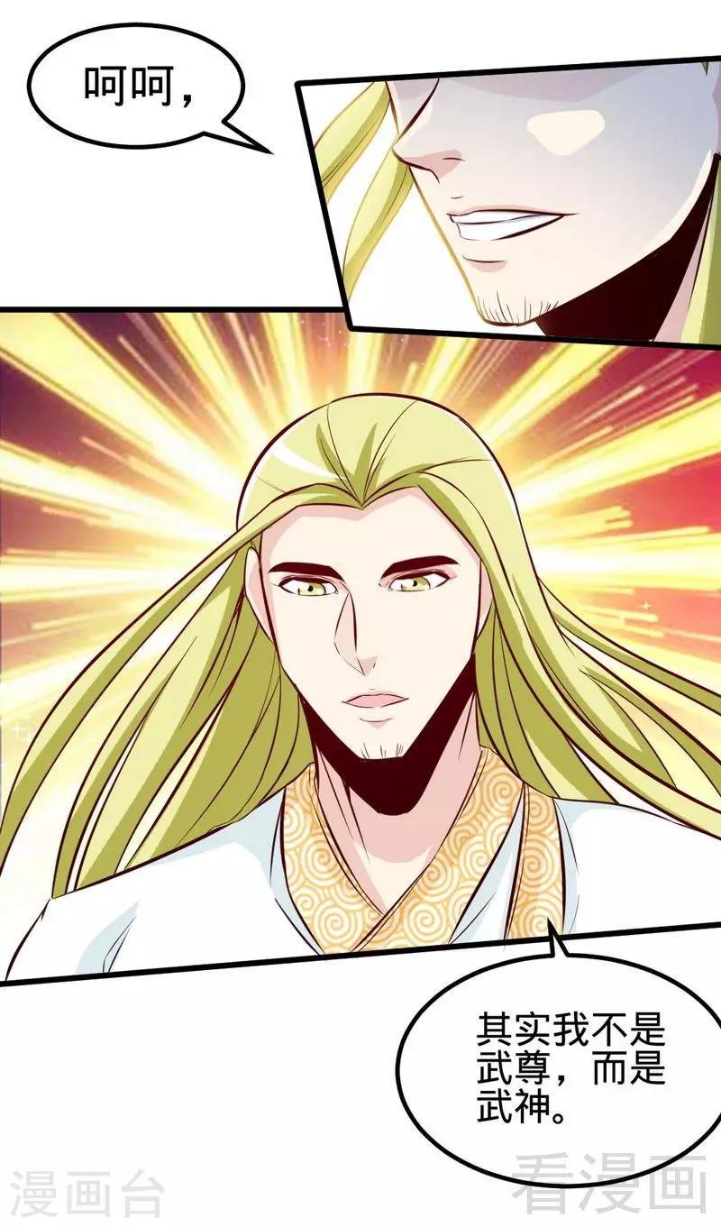 第127话 神秘孤舟