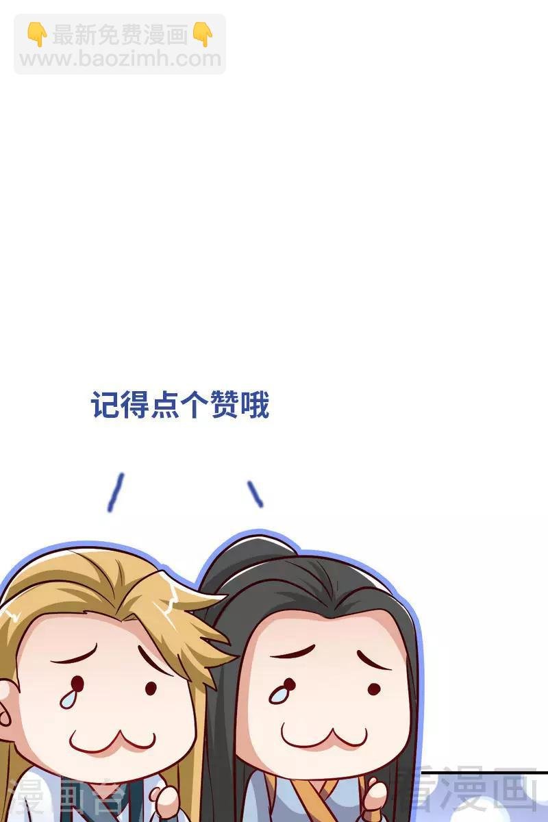 第128话 打的就是武尊