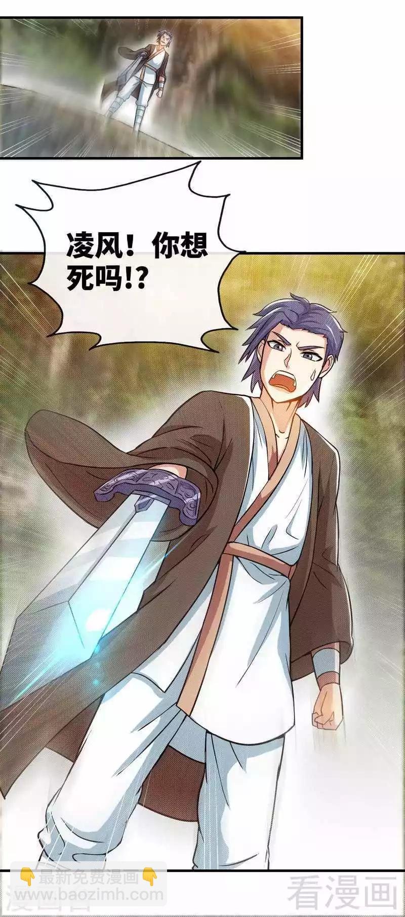 第12话 生意兴隆