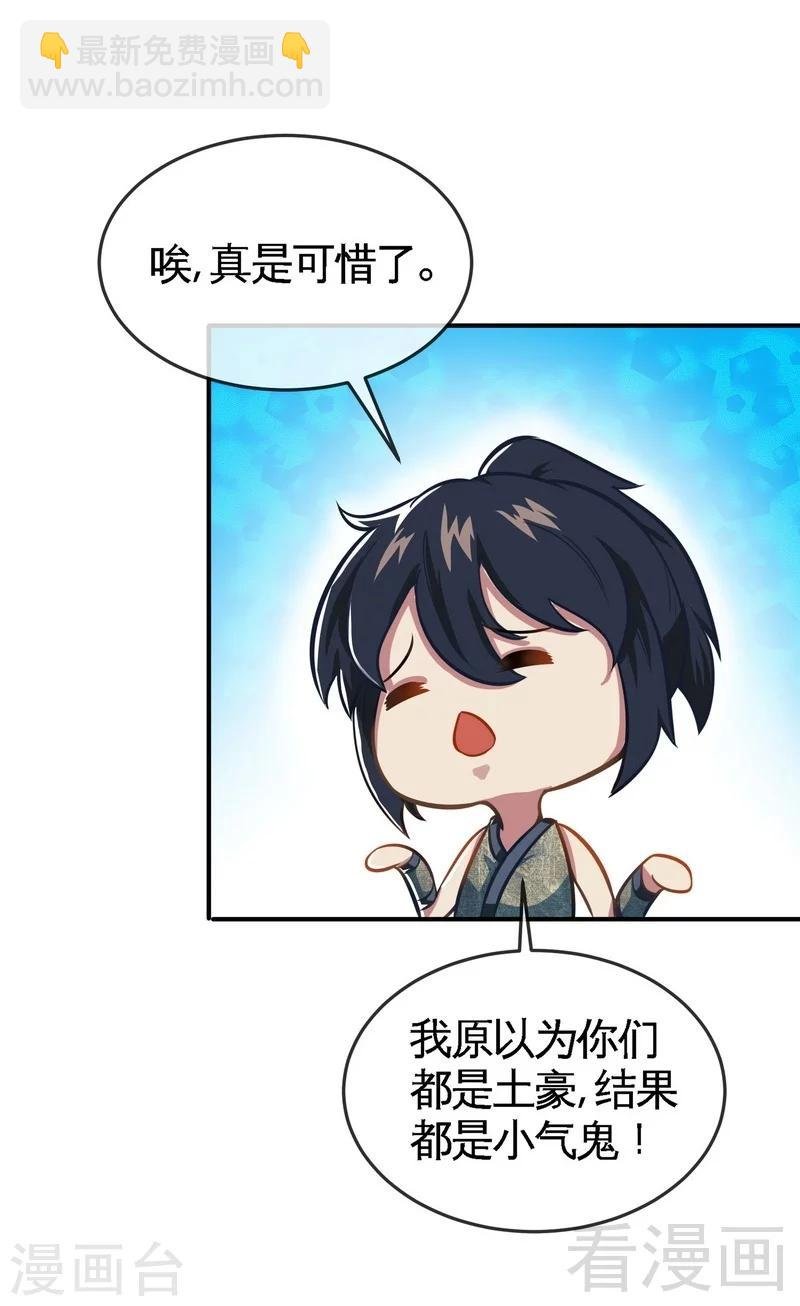 第12话 生意兴隆