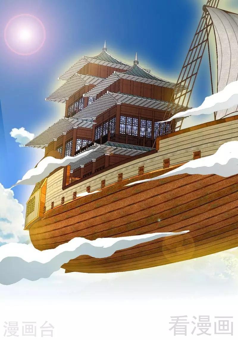 第129话 大骗子紫风