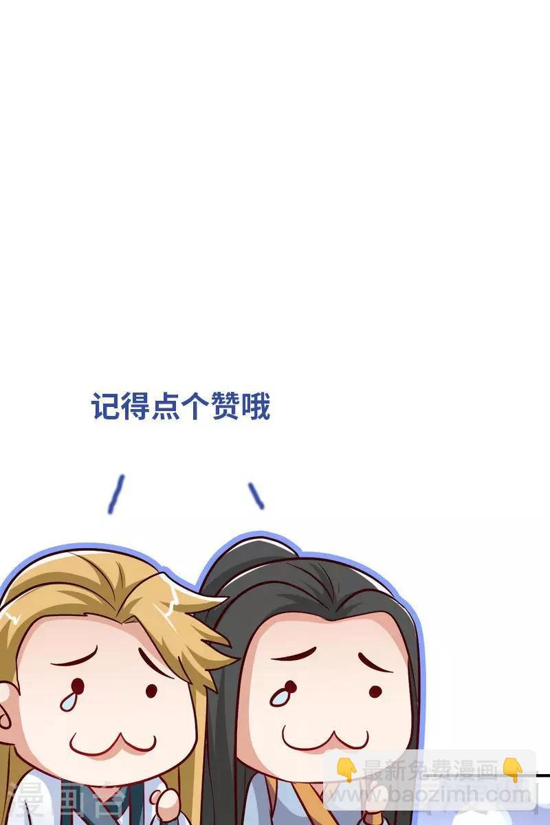 第129话 大骗子紫风