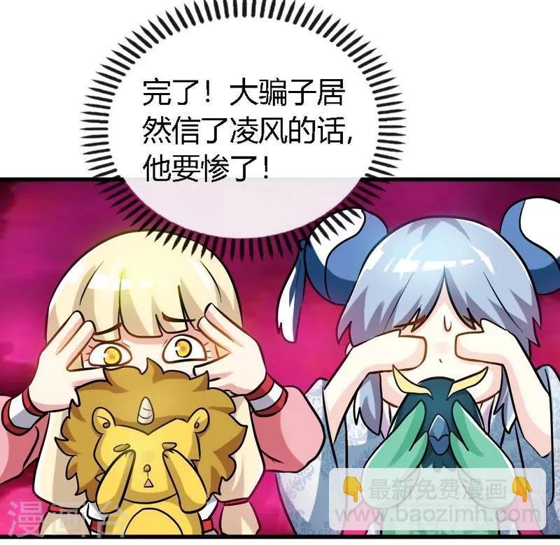 第131话 阴阳极品地丹
