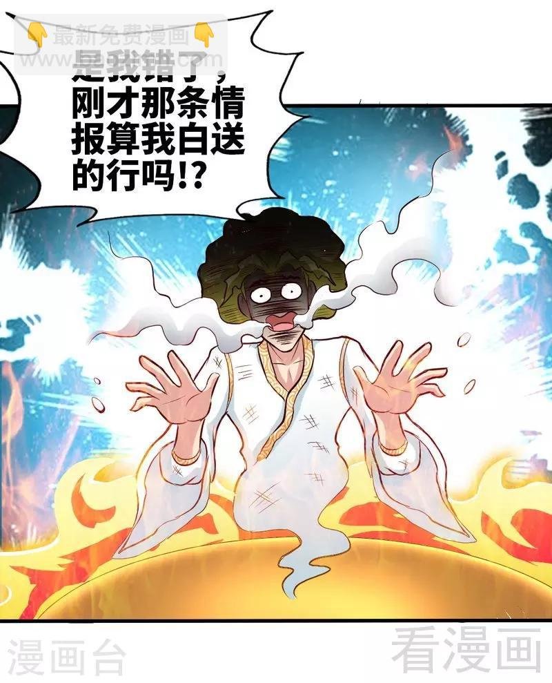 第131话 阴阳极品地丹