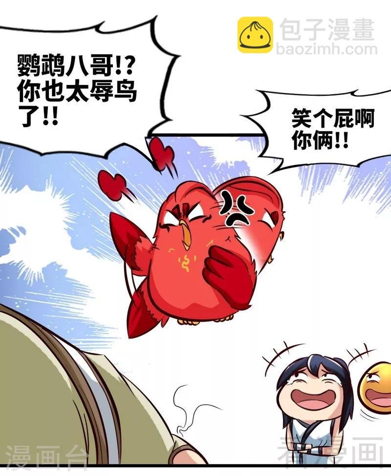 第132话 紫皇之名