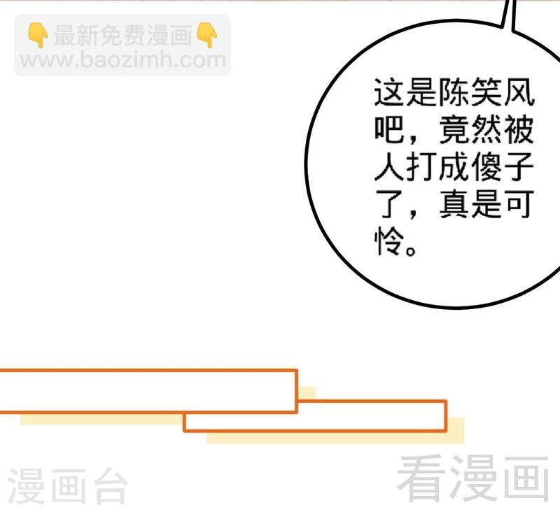 第132话 紫皇之名