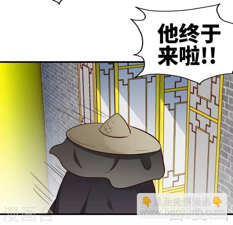 第132话 紫皇之名