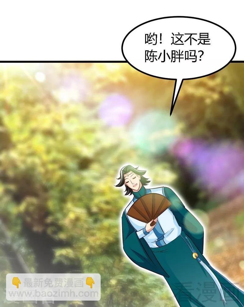 第135话 打劫不能停