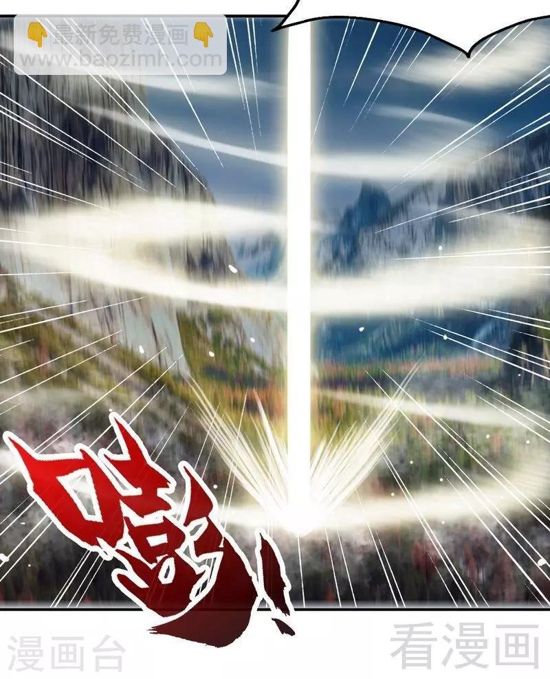 第136话 肥宅的逆袭