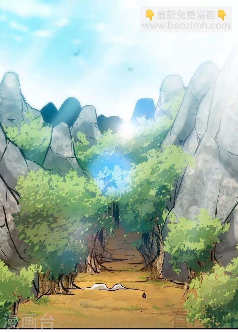 第137话 三家围攻