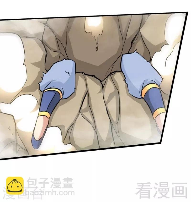 第137话 三家围攻