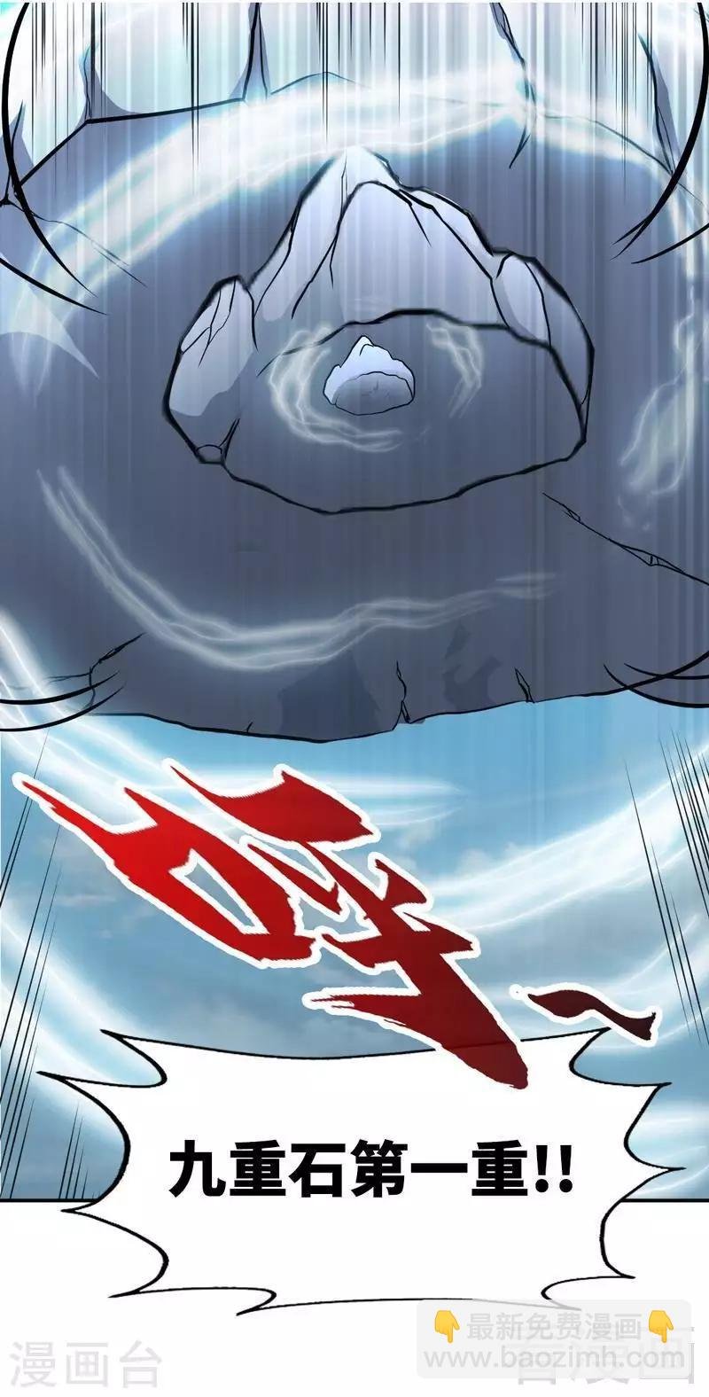 第137话 三家围攻