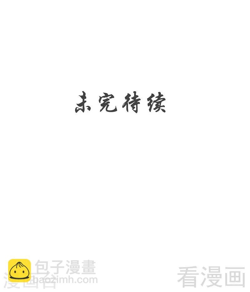 第138话 天凤诀