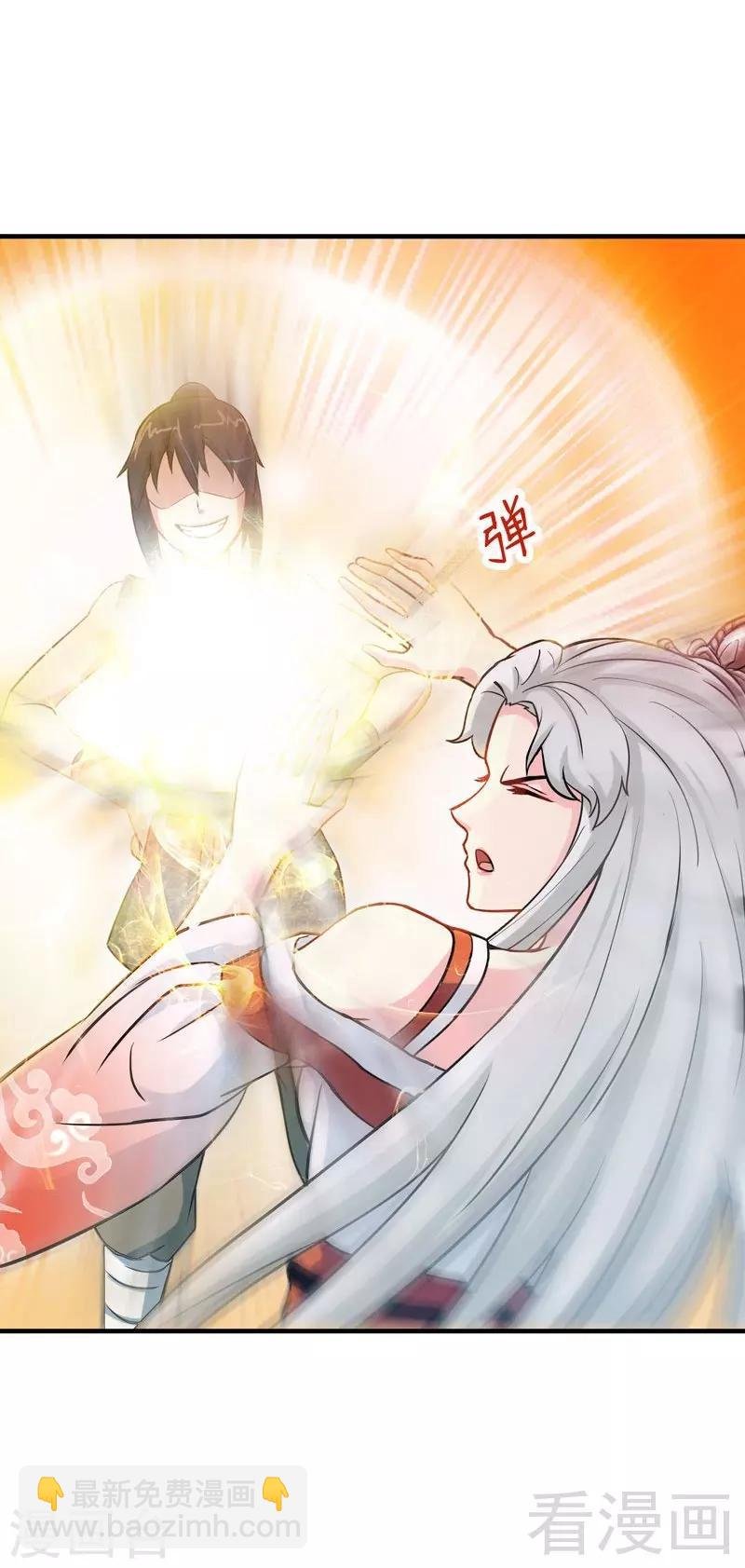 第13话 抱走女老师
